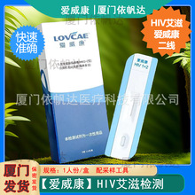 ����������hiv���̲��z�yԇ���f��hiv�z�yԇ���������ȱ�ݲ���