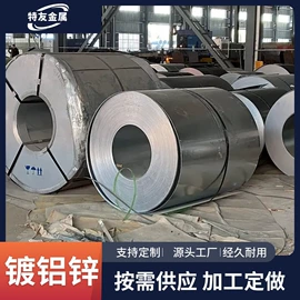 镀锌板;镀锌卷;彩涂卷