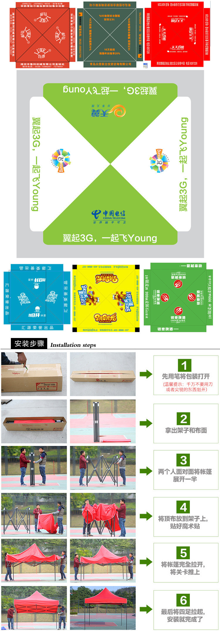 3129176623_781395145