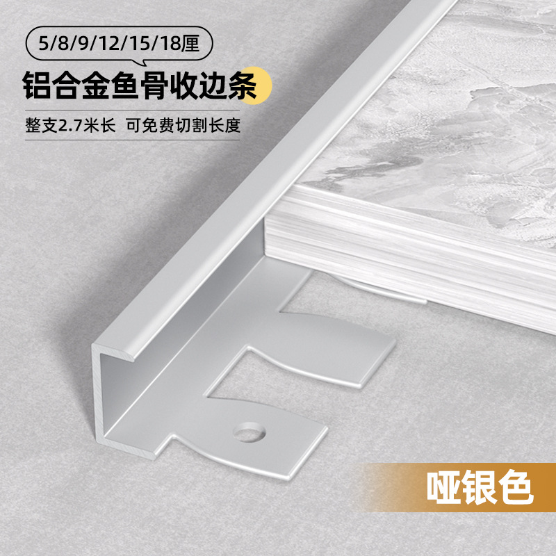 Perfil de Remate Tipo C de Aluminio Flexible para Pisos