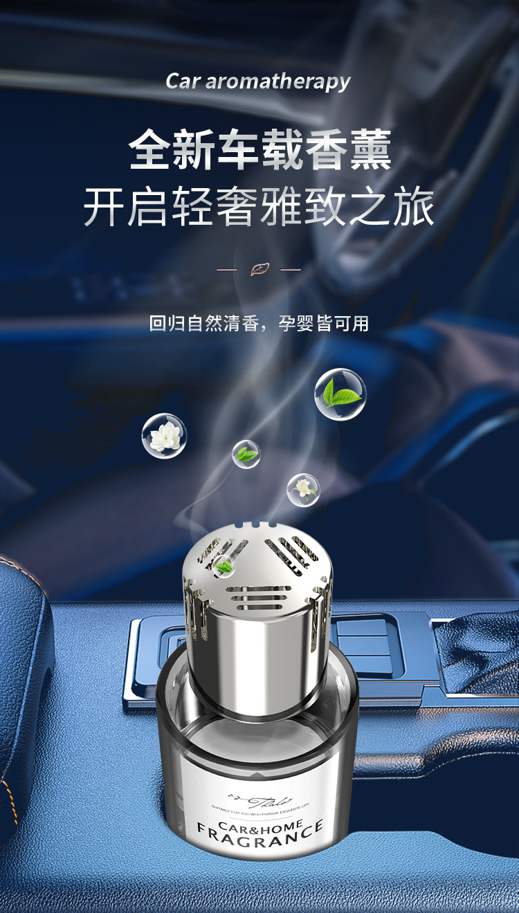 Dropshipping Tarot Silver Meizu Light Fragrance Fireless Aromatherapy Liquid Home Toilet Deodorizing 160ml Car Perfume