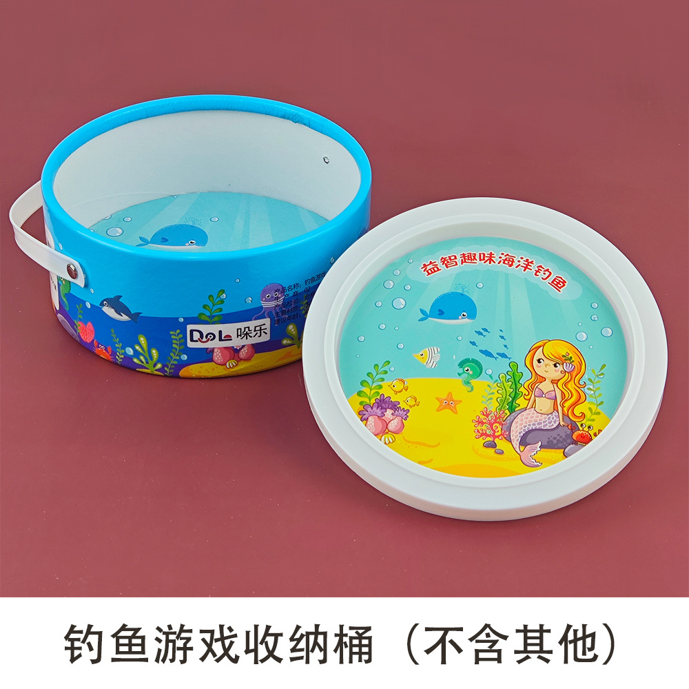 종이 낚시통 1개(판매자가 SKU를 직접 구성하는 것이 편리함)