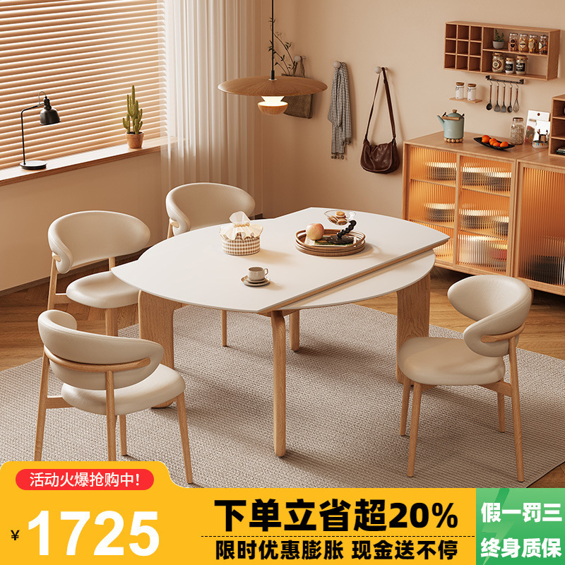 Winter Bear Log Style Foldableing Square Round Table Dual-Purpose Dining Table Modern Simple Household Ash Wood Retractable Slate Dining Table
