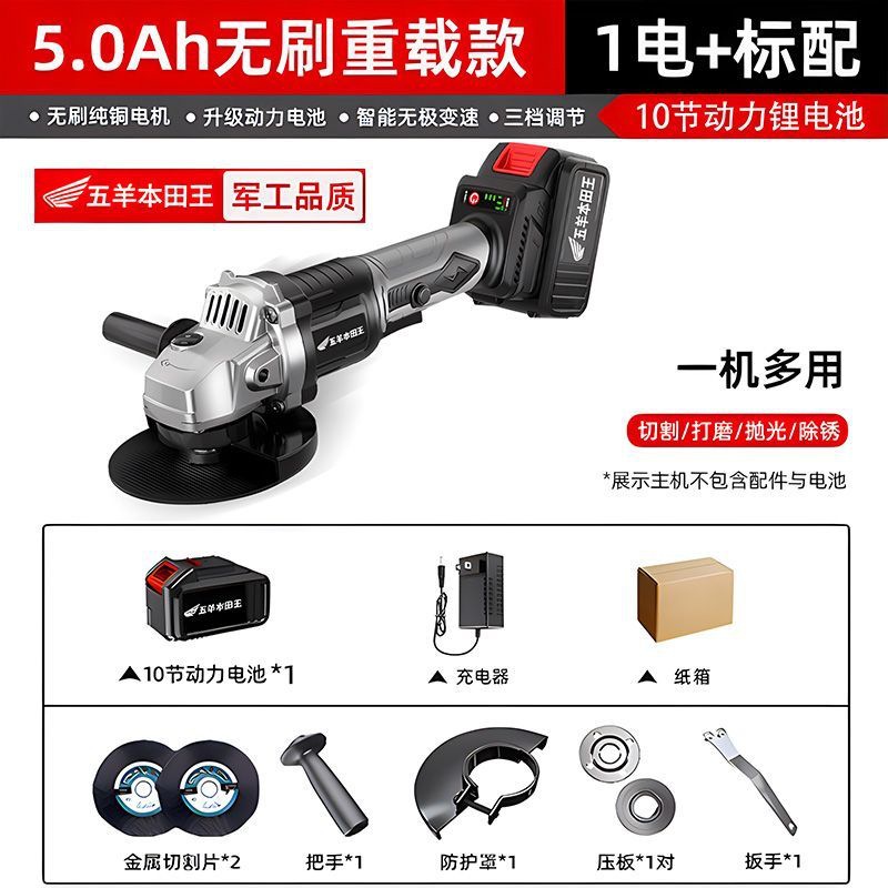 电动角磨机正牌新款无刷充电锂电大功率打磨机切割机磨光机原装机