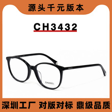 С��CH3432�۾�����ŮС������������������ɫ�����ĸС��羵��