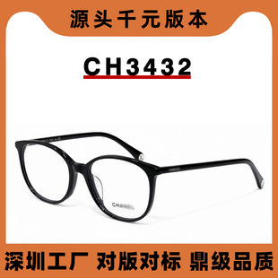 С��CH3432���R��ҕŮС�t���������������ɫ�����ĸС���L�R��
