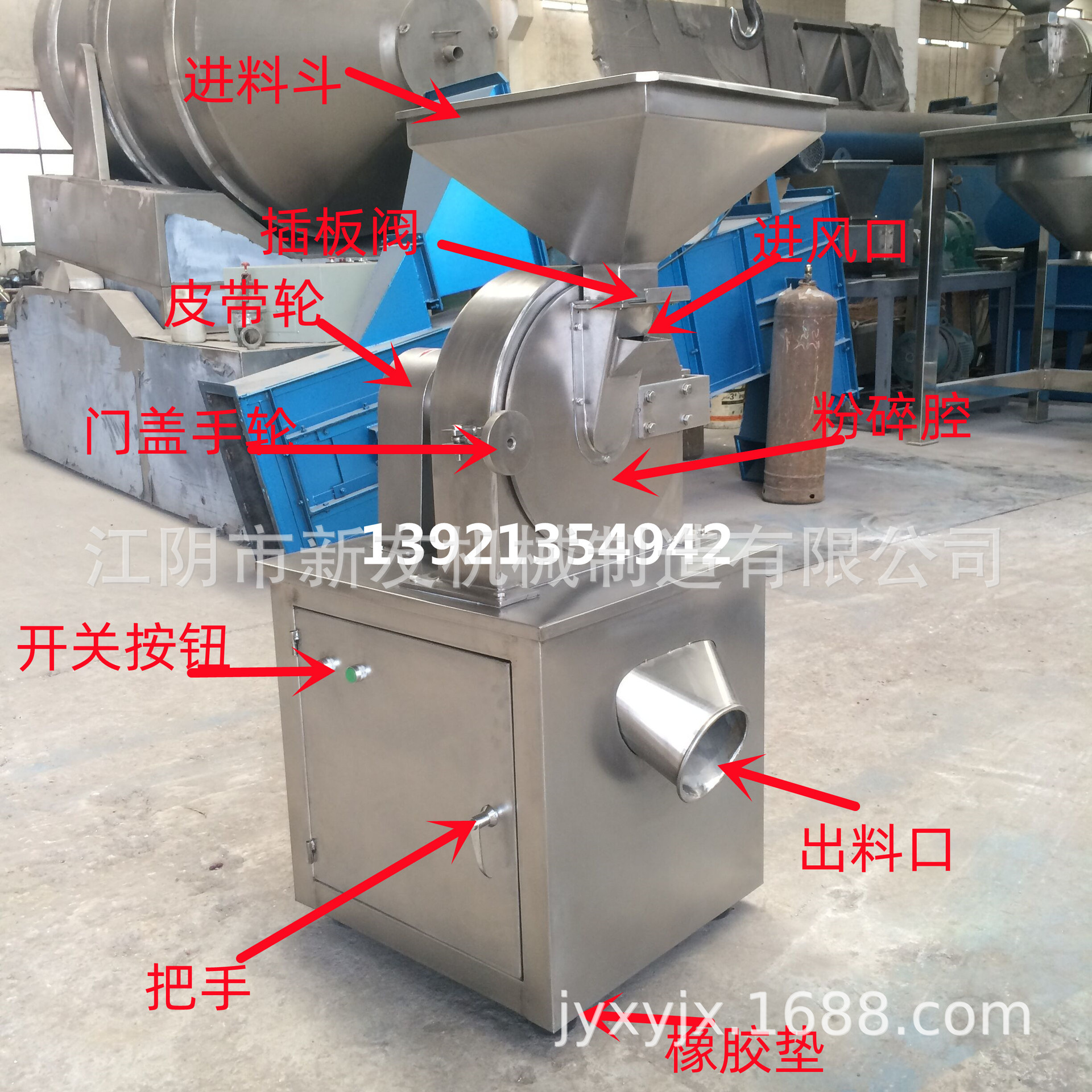 当归片万能粉碎机 当归磨粉机 WF系列中药材超微粉碎机 现货