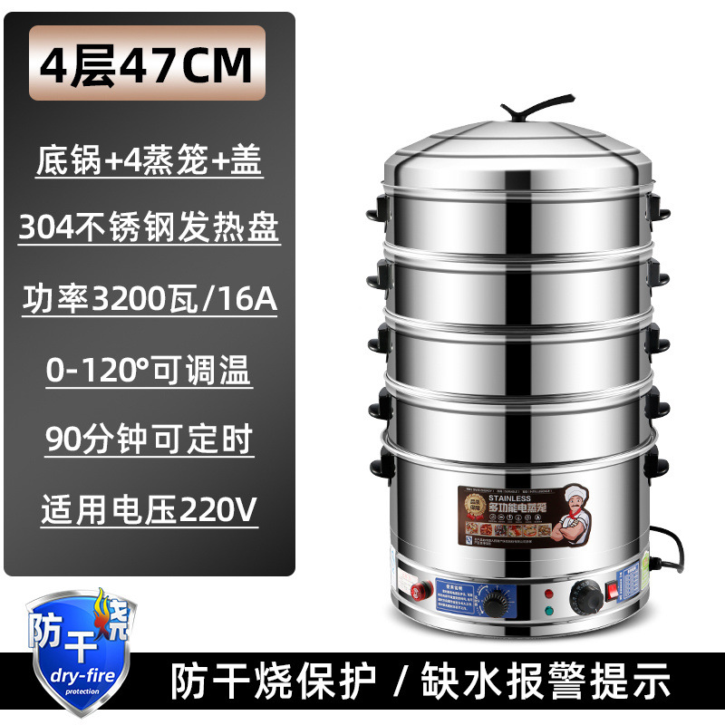 vaporizador eléctrico comercial de gran capacidad multicapa de vaporizador eléctrico de cocina de vapor de acero inoxidable vaporizador