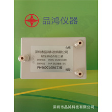 �͉��c�z��  2500V 5mA