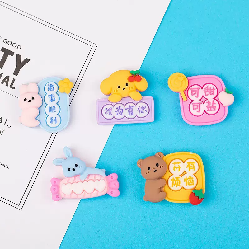 新款树脂配件卡通动物字牌 diy奶油胶手机壳贴片冰箱贴文具盒装饰