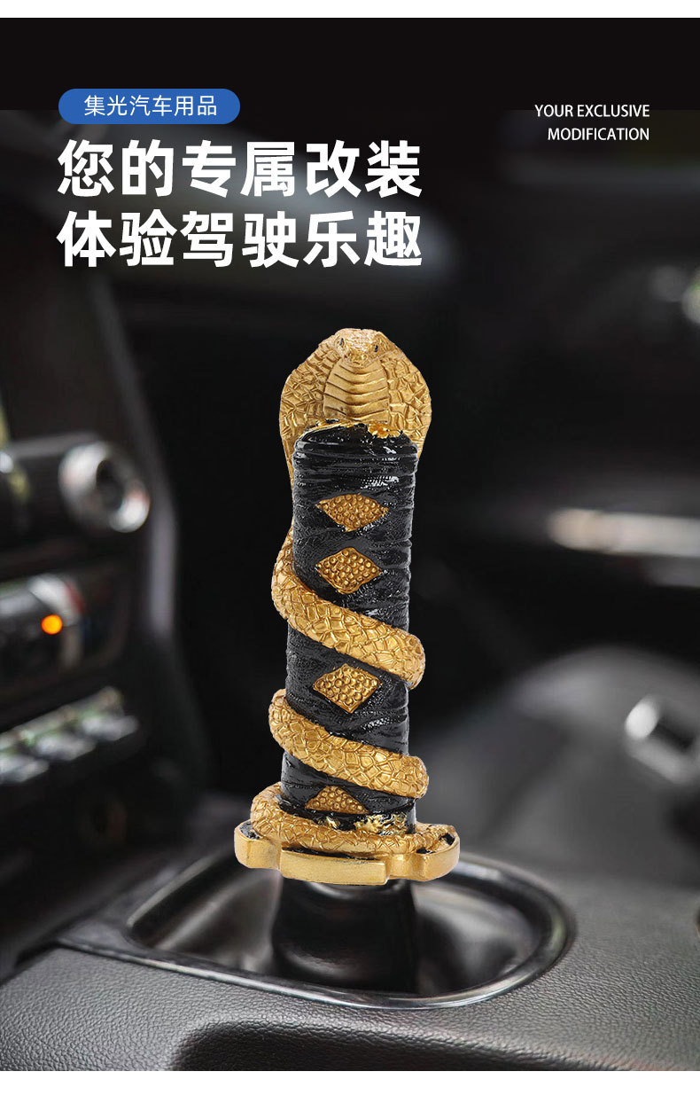 Car Modified Resin Gear Head Manual Model Funny Stylish Fashionable Gear Lever Universal Gear Head Gear Handle