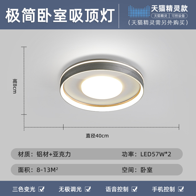 [Selección estricta] lámpara de techo minimalista italiana lámpara principal simple y moderna 2025 nueva luminaria nórdica de lujo