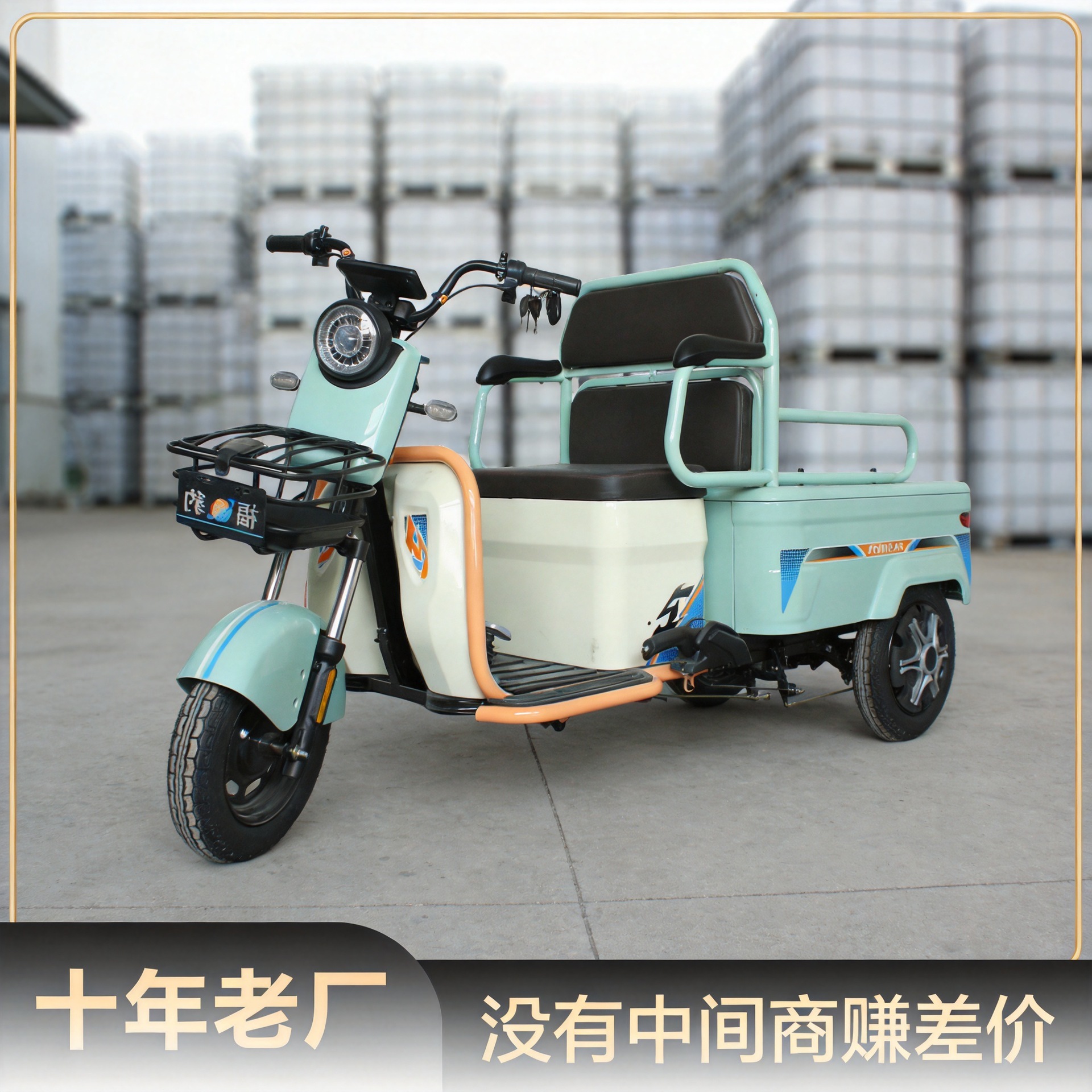 Fabricante mayorista de triciclos eléctricos tirando de camiones para montar automóviles eléctricos para personas mayores scooter carga carro de baterías marco de carro
