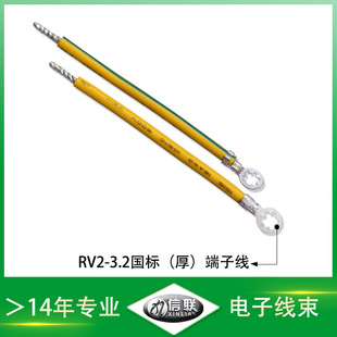 ֱ��1015�S�G�� 2ƽ��16awg������侀 RV2-3.2�A�h���X���Ӿ�