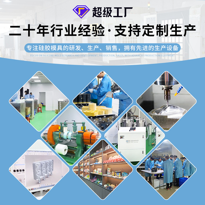 Sanxin personalizar el conjunto de alimentación de bebés, molde de acero tallado, diseño 3D, muestra de fábrica personalizada, molde abierto