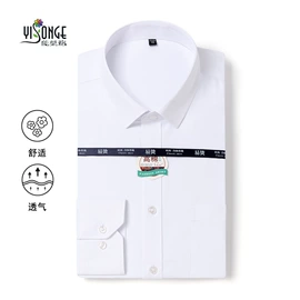 男式衬衫;女式衬衫;运动休闲棉袜