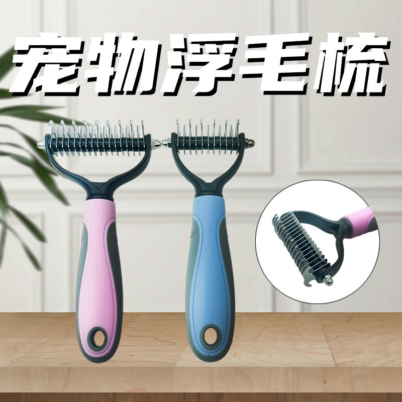 새로운 애완동물 빗, 고양이와 강아지 벼룩 빗, 바늘 빗, 방폭형 고밀도 치아 빗, 청소용 특수 고양이 빗, 고양이 빗