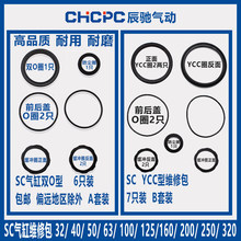 SC�����ܷ�Ȧ������SCJ�����������32-40X50/63/80X100X125-160