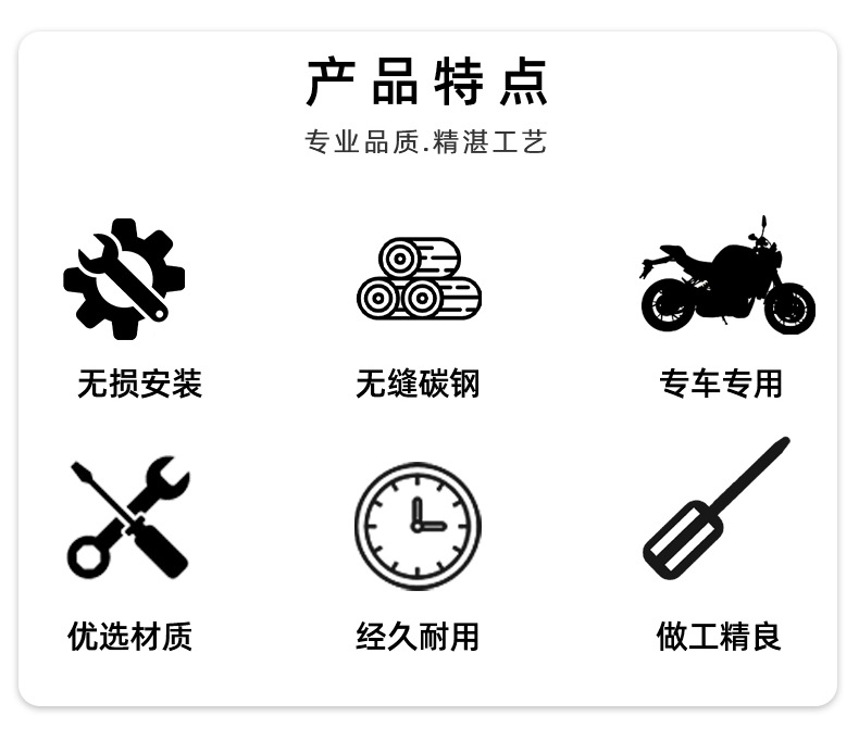 Suitable for Chasing 600Rs Spring Head Bumper, Aluminum Alloy Spring Head, Carbon Steel Guard Bar, Anti-Fall Competition Bar Modification Parts