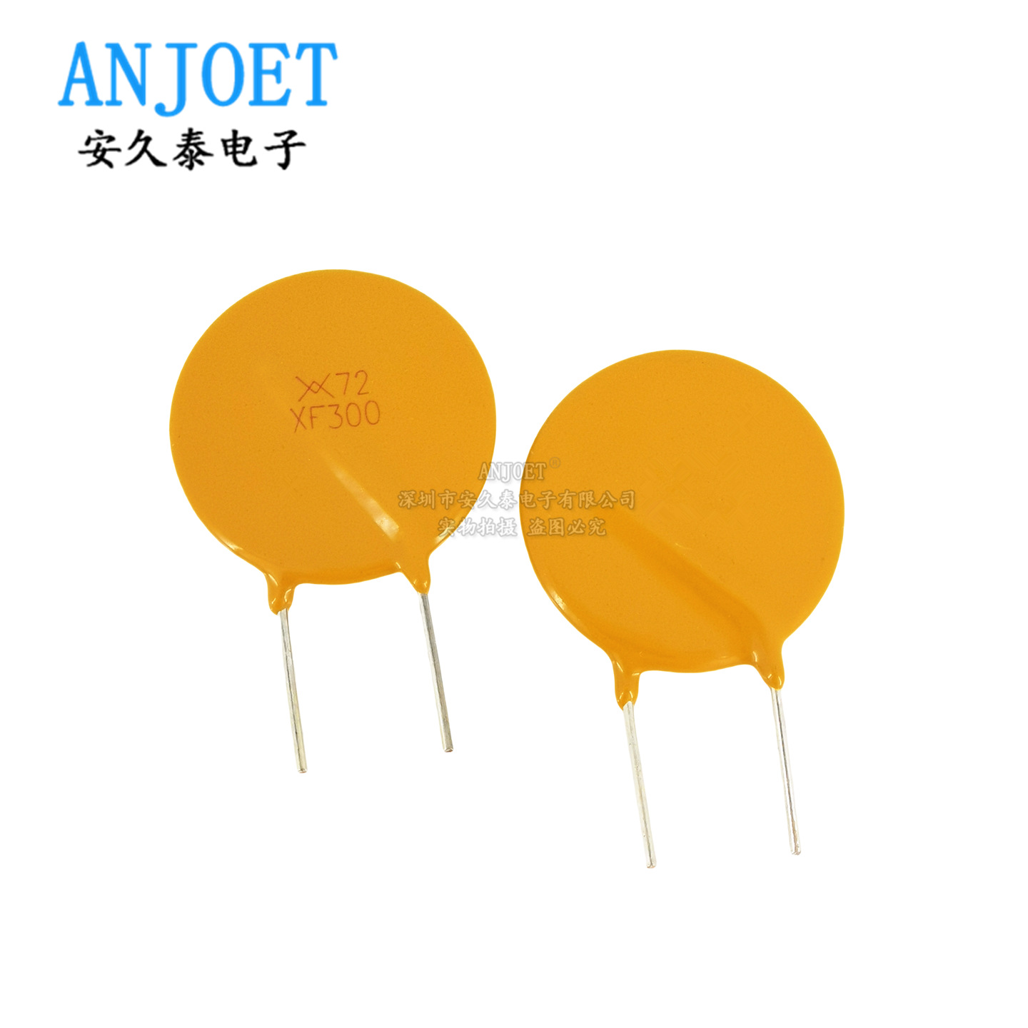 RXEF300 72-XF300 72V 3A PTC自恢复保险丝 全新原装 直插 XF300