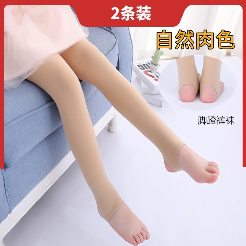 Girls' Footed Children's Tights, Girls' Leggings, Spring and Autumn Footed Pants, Baby White Dance Socks, Summer Thin Style