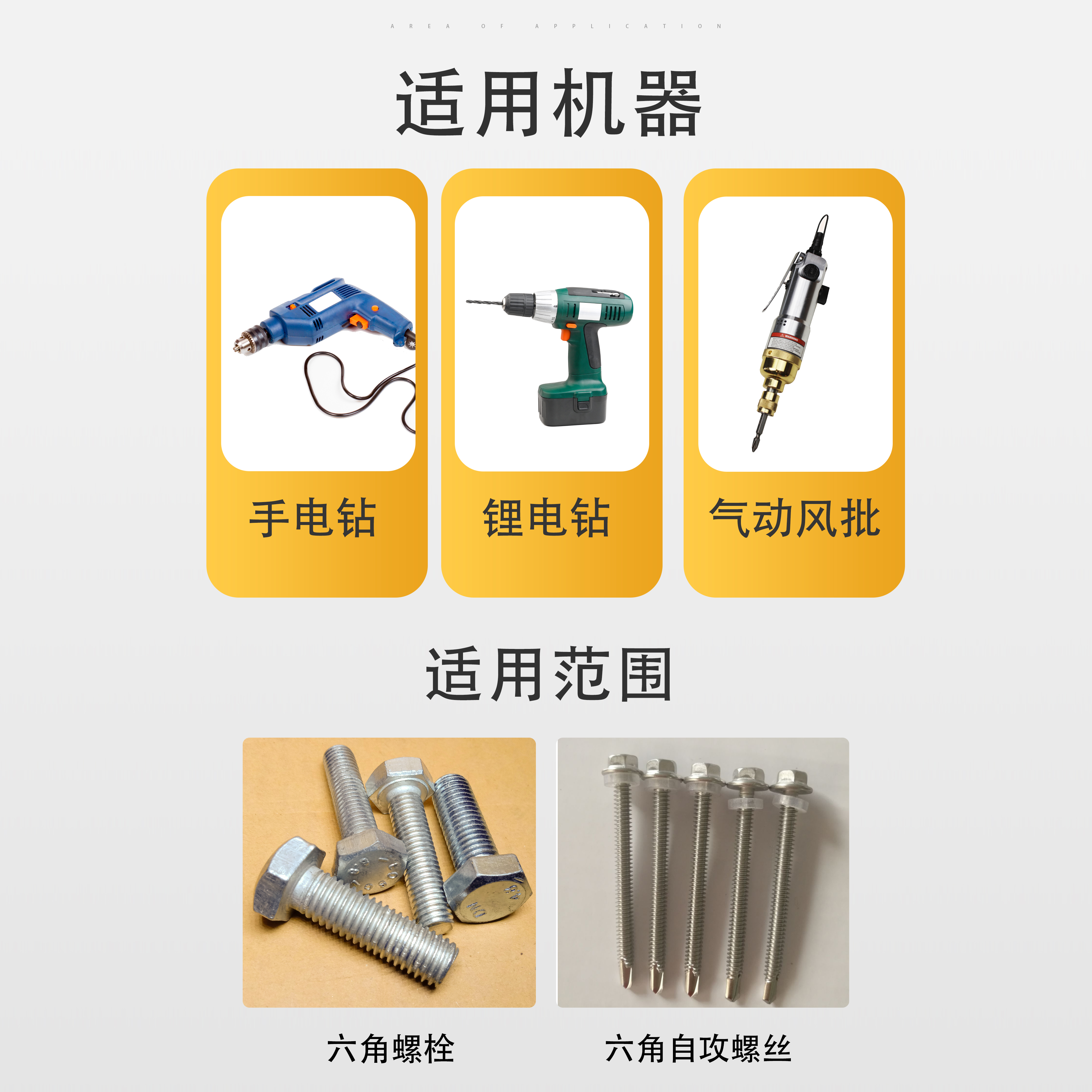 Llave de barril delantera y trasera de la lavadora de tambores para limpieza y mantenimiento de manga alargada de perforación eléctrica hexagonal magnética fuerte
