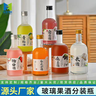 ���l��ɰ������ƿ�׾���ƹ���ƿ����������ѾƼZʳ�Ʒ��b��ƿ