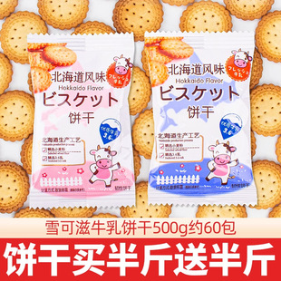 ţ��ɱ������Lζţ�̺��}��ζ�W�t��ʽС�Aɢ�b��ʳС���b�A��