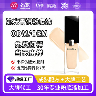����ݼ���۵�Һ�߼����Ʒ�����Ó�y�۵׿羳���y�N�ƴ��ӹ����N��