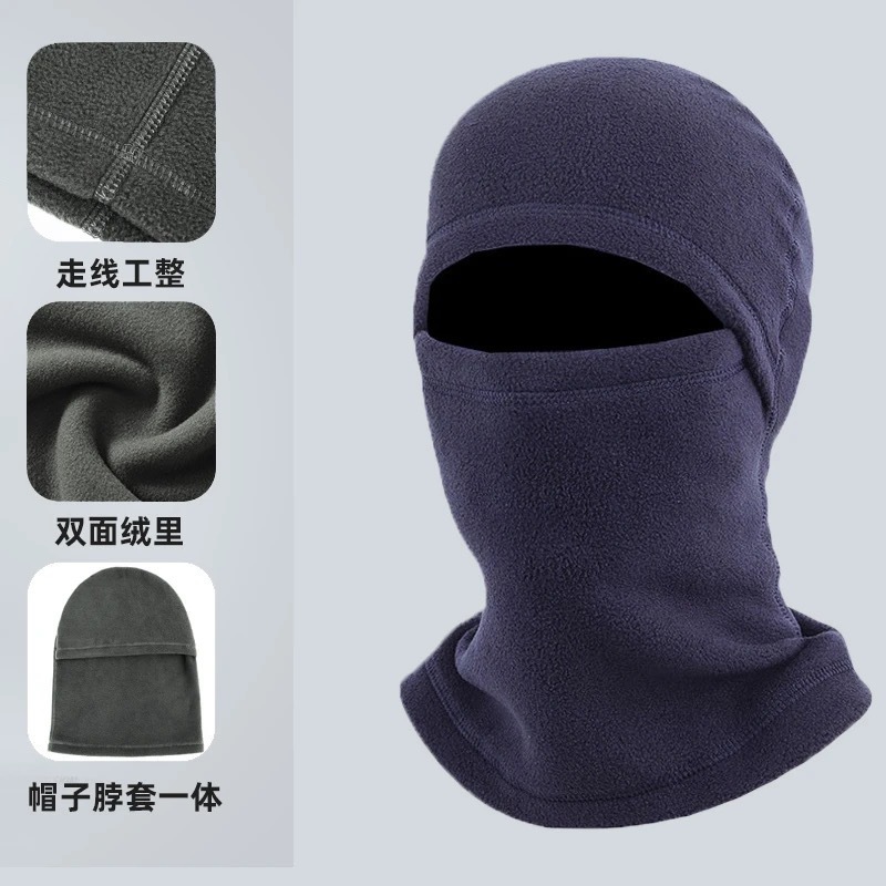 冬季毛绒骑车围脖一体口罩护耳防风保暖骑电动车套头帽加厚帽子女|undefined
