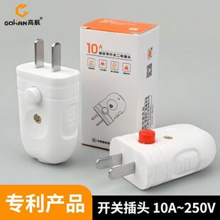 �ߺ��¿�10A���_���O�������_�P���^ �~���ɽӾ��Դ���^�F؛���l