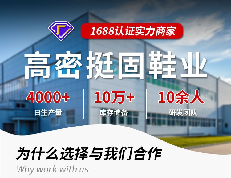 挺固工厂实力_01