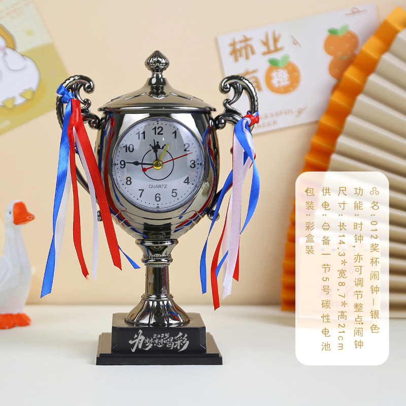 卒業記念トロフィー、目覚まし時計、中学生へのご褒美、小学生への記念ギフト、実用的な期末賞品|undefined