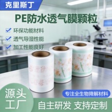 PE͸��Ĥĸ�����Əͺ�Ĥһ�w�Ͽ�������Ĥĸ�����Կɽ��ⴵĤĸ��