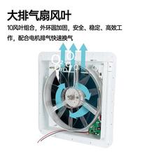 房车车顶换气扇房车换气扇12V旅居挂车改装雨卫生间天侧边