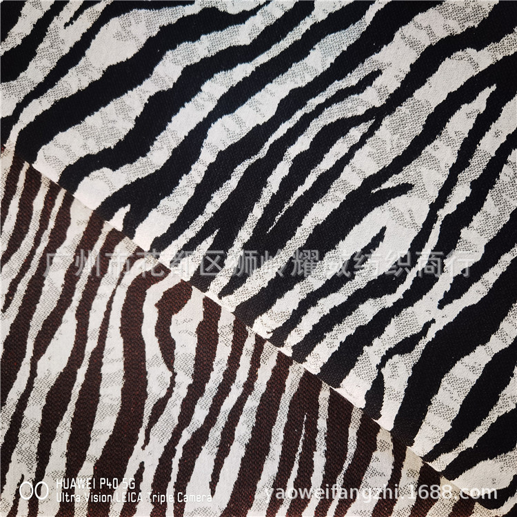 不规则 双色动物条纹 棉麻色织 提花布 箱包  鞋材 汽车坐垫 面料