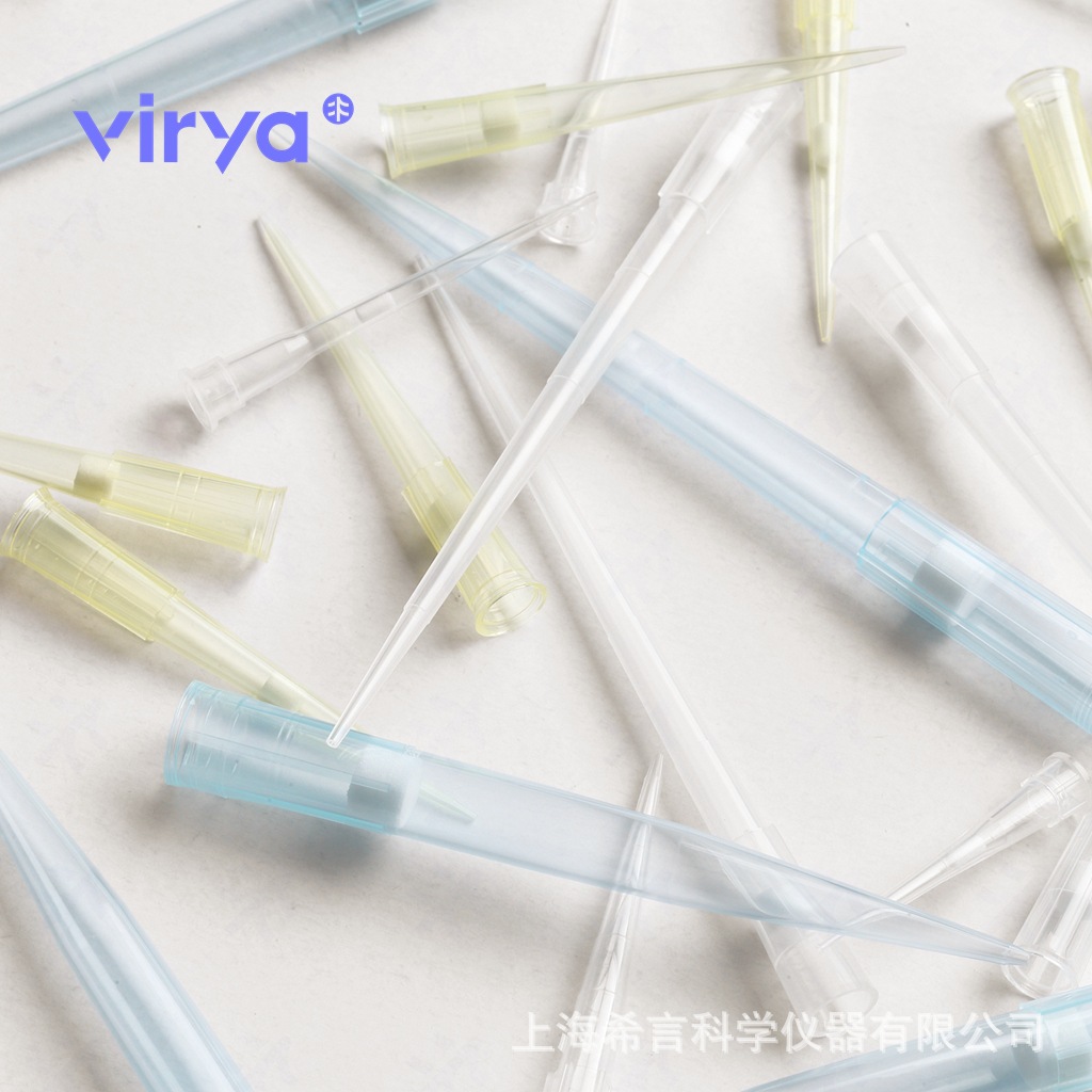 Virya 10ul加长 200ul加长 1000ul 1250ul盒装滤芯吸头 买一送一
