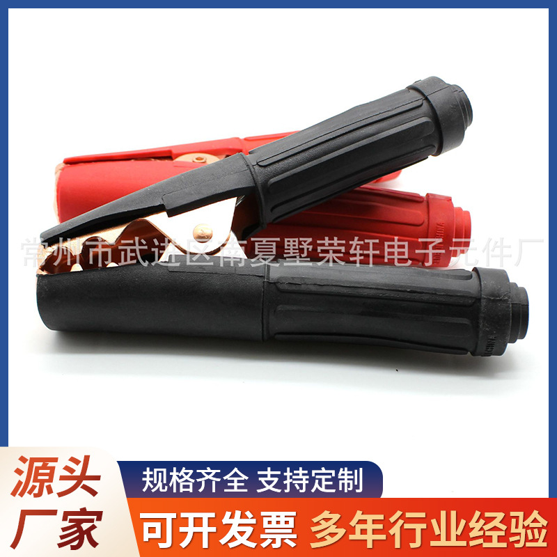 供应镀铜鳄鱼夹大电流全包电瓶夹批发 全护套鱼夹电池夹子