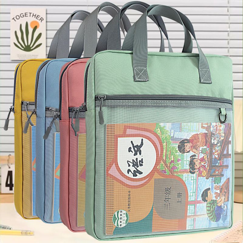 Large-capacity tutoring bag for boys, Oxford cloth, junior high school portable zipper bag, schoolbag for girls, waterproof and wear-resistant