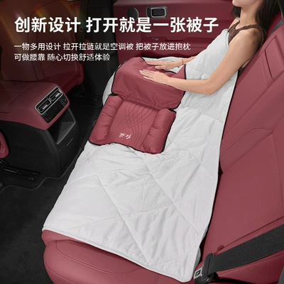 Waist support | for Hongqi Car Pillow