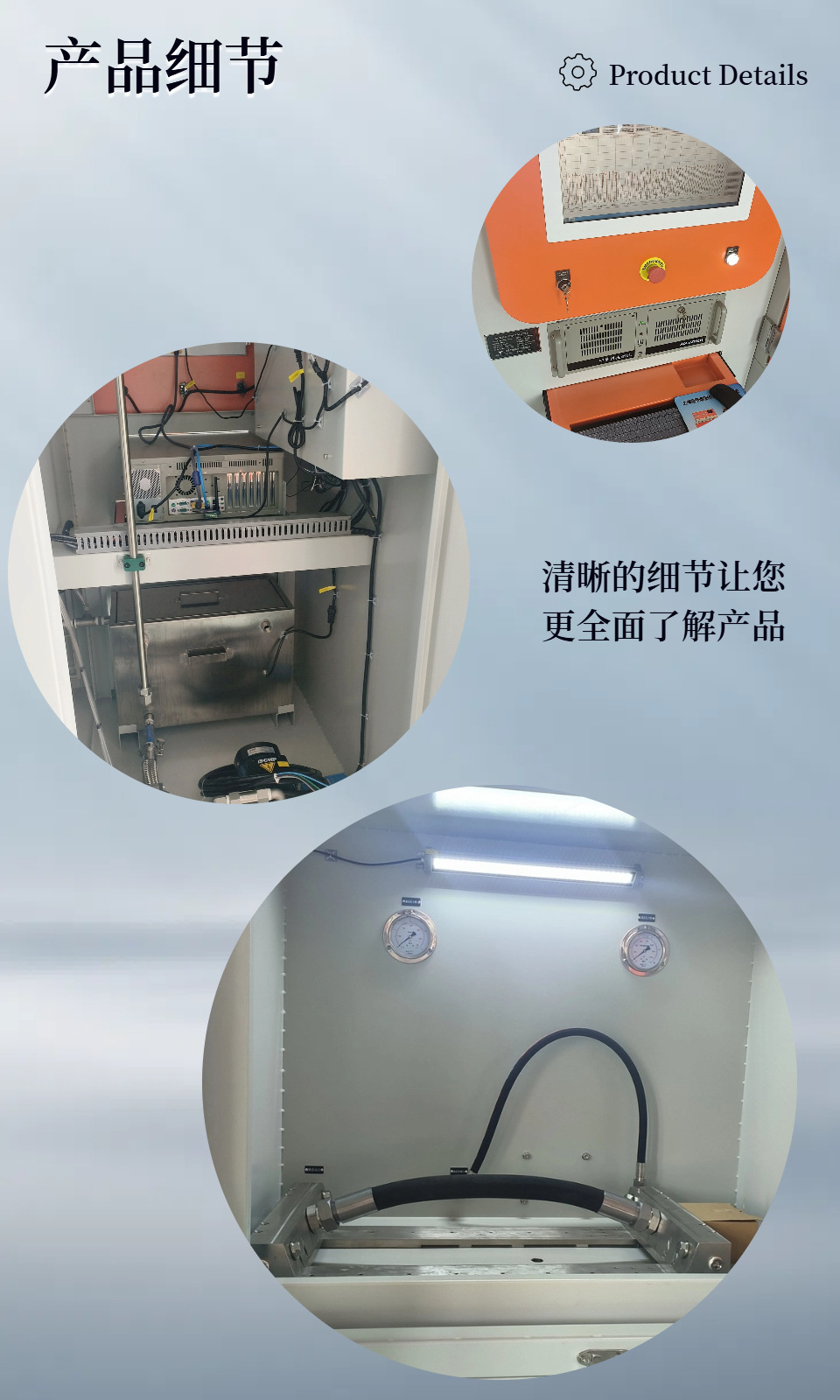 软管自动控制脉冲试验台