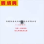 共模ecmf02-2bf3半导体
