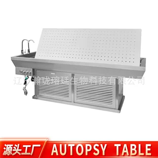 法医验尸台Dissecting table实验室标本分解床不锈钢负压解剖台