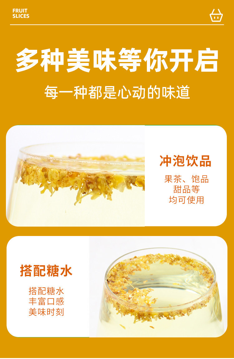 Dried Osmanthus Flowers Gui Hua 500g Food Grade Herbal Tea Blooms for Hot Brewing and Baking preparation