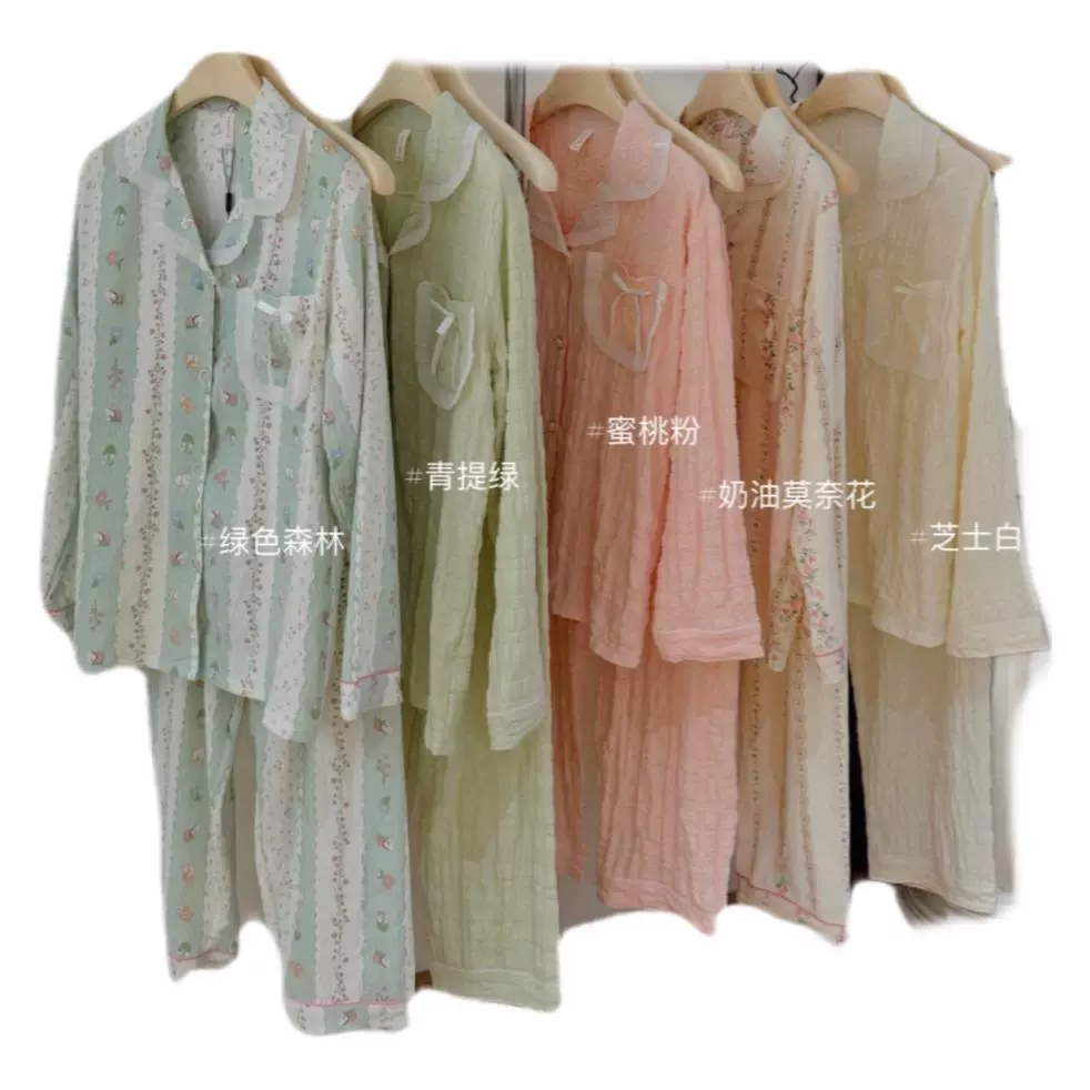 Пижама из дерева? Actually Chinese text: Pijama, long-sleeve, autumn cute trousers. Likely brand-ish. We'll translate: Пижама Mizi Та та? Hmm. Use