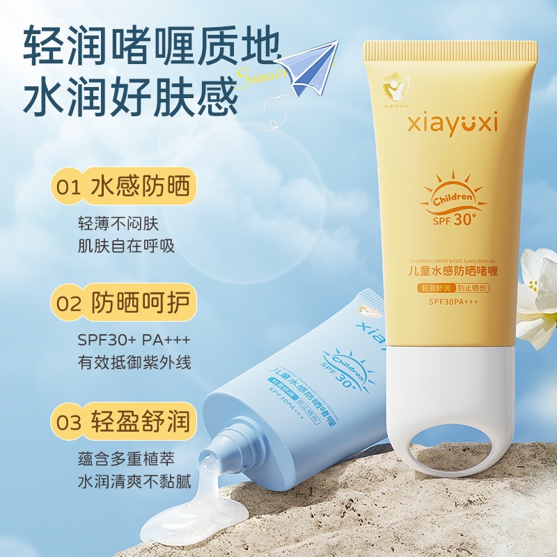 Nuevo producto explosivo verano lluvia antigua juventud transparente protector solar crema de entrenamiento militar al aire libre estudiantes protector solar de aislamiento ultravioleta