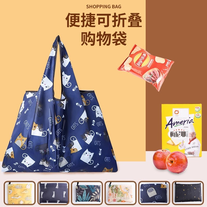 Thick large cartoon foldable portable supermarket shopping bag grocery bag shopping bag large capacity environmentally friendly handbag