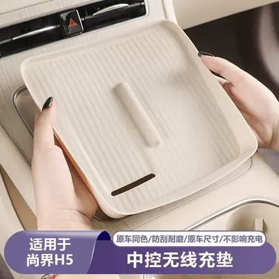 Interior Accessories, Other Automotive Interior Supplies