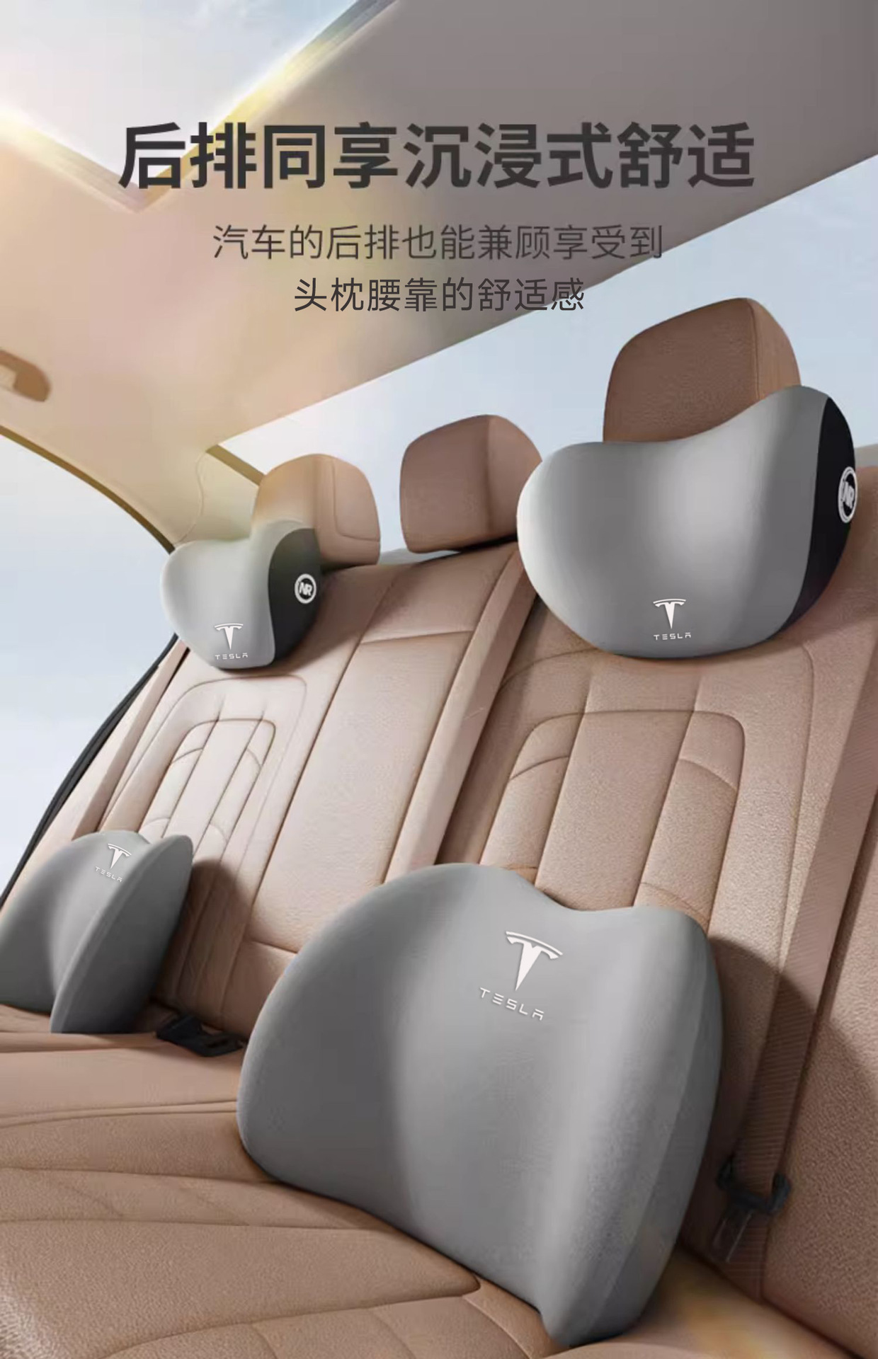 Suitable for Tesla Car Special Headrest modely/ya/model3/X/s Classy Neck Pillow Lumbar Support Waist Support