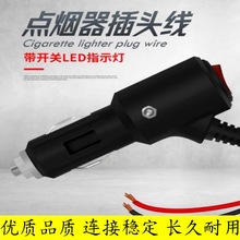 �¿�܇�d�c�������^�������_�PLEDָʾ��������܇12V�Դ�����